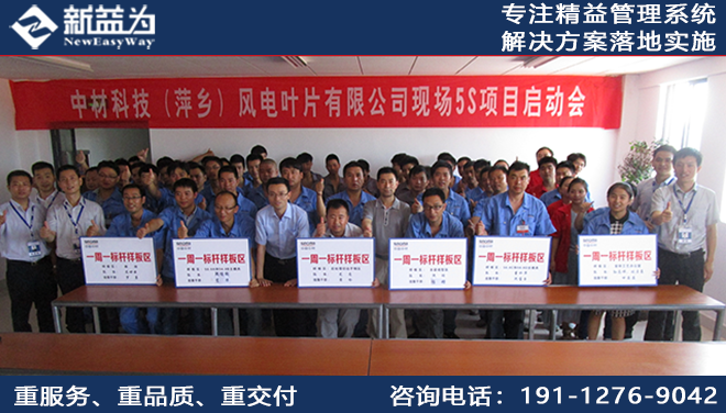 中材科技風電葉片股份有限公司